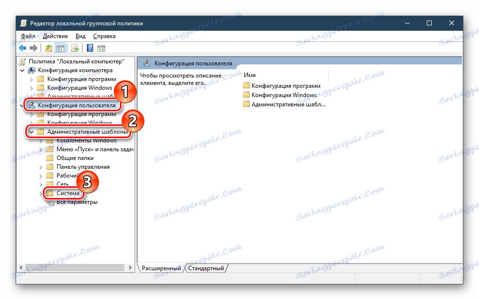 Cesta parametrů v editoru zásad skupiny