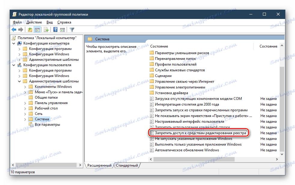Odmítnutí přístupu k nástrojům pro úpravu registru