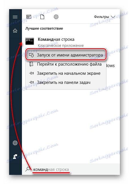 Spuštění příkazového řádku přes tlačítko Start
