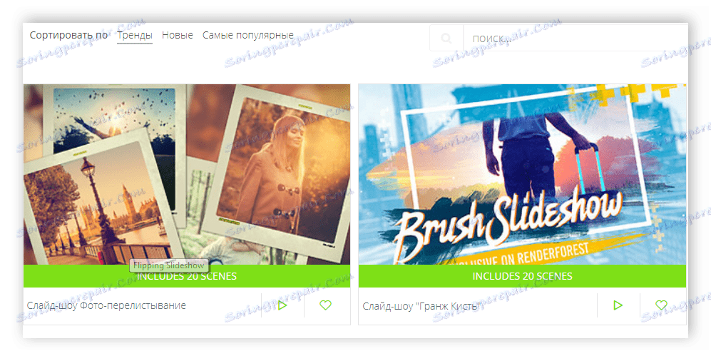 Renderforest قوالب عرض الشرائح