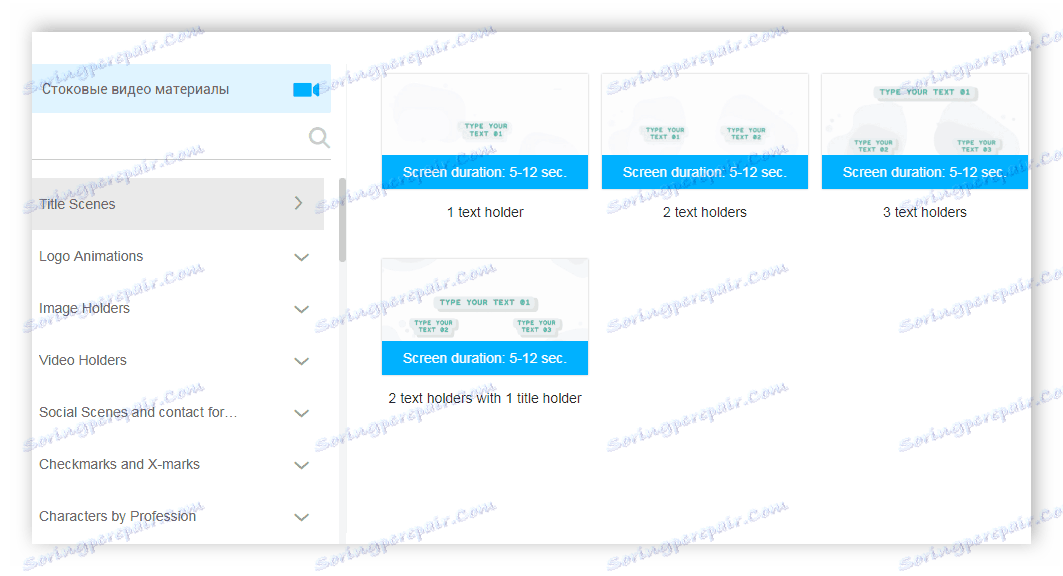 اختيار المشهد للعروض التقديمية في Renderforest