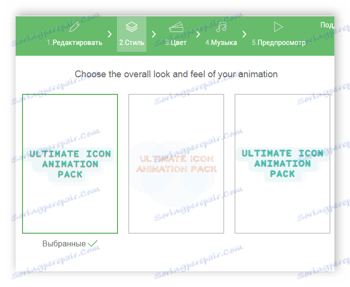 أنماط العرض في Renderforest