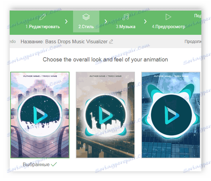 Renderforest أنماط التصور الموسيقى