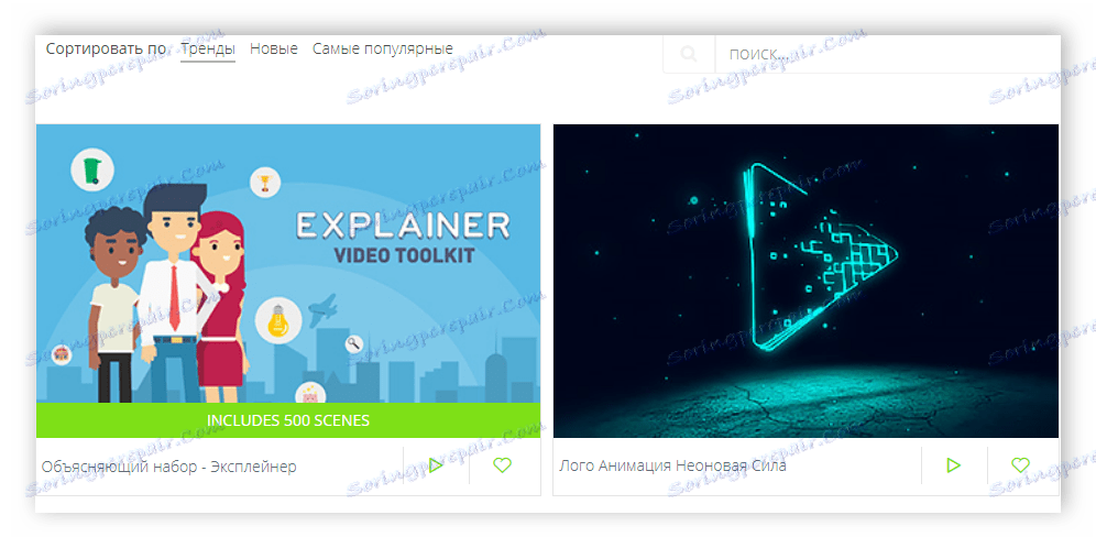 عرض قوالب Renderforest الوظيفة