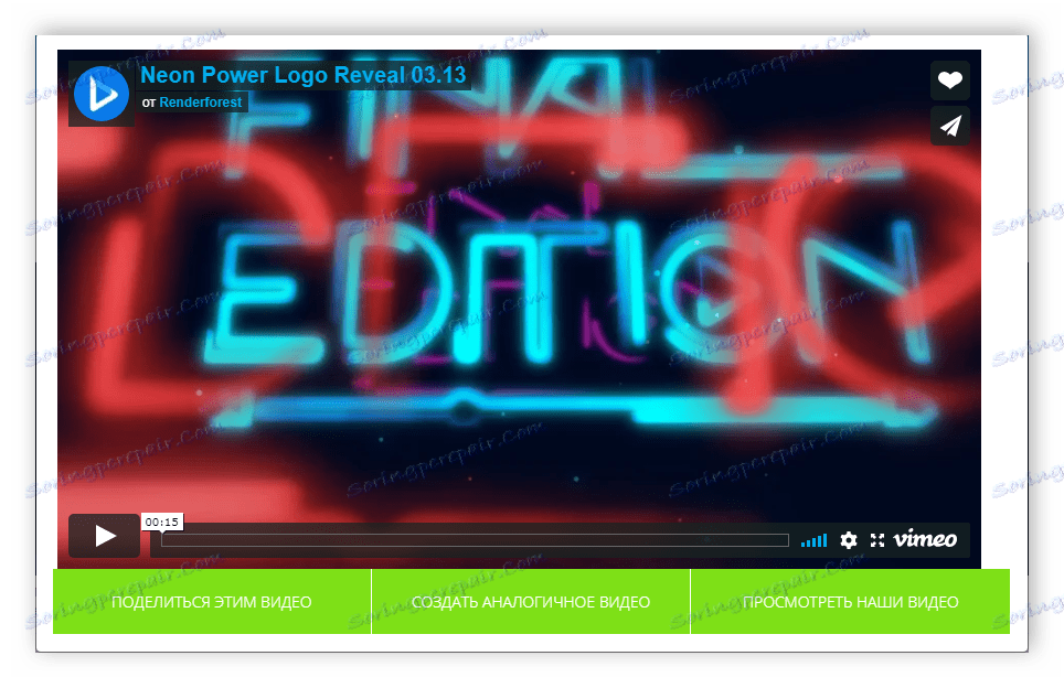 عرض الفيديو في Renderforest