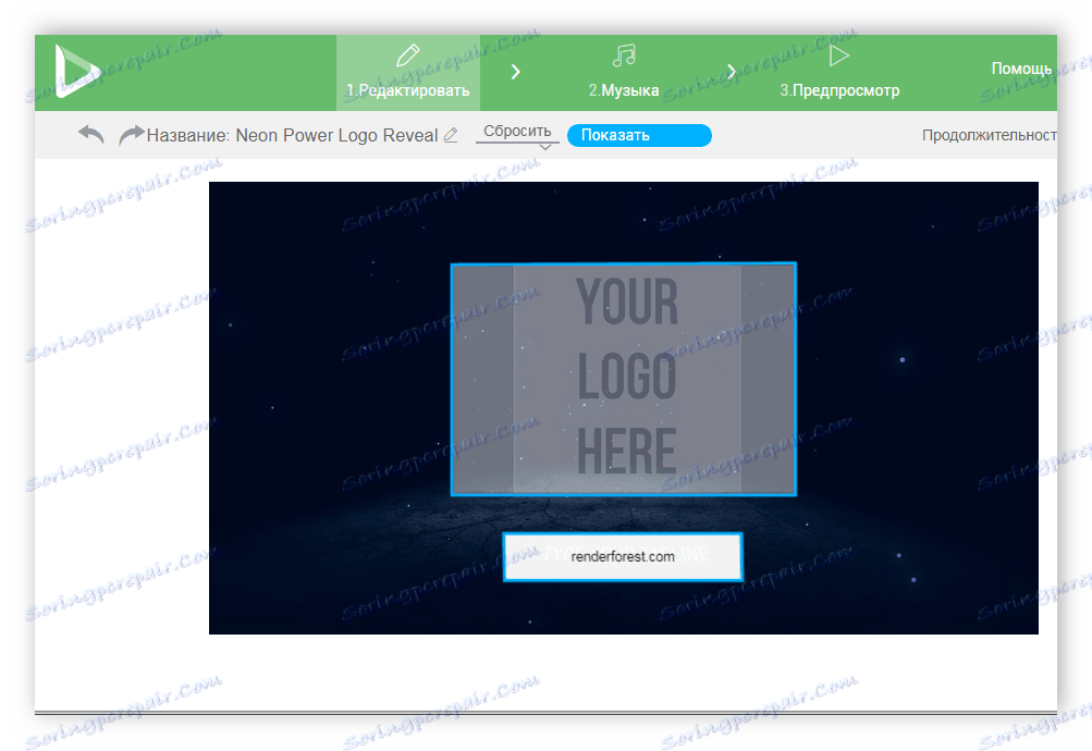 إضافة صورة للشعار في Renderforest