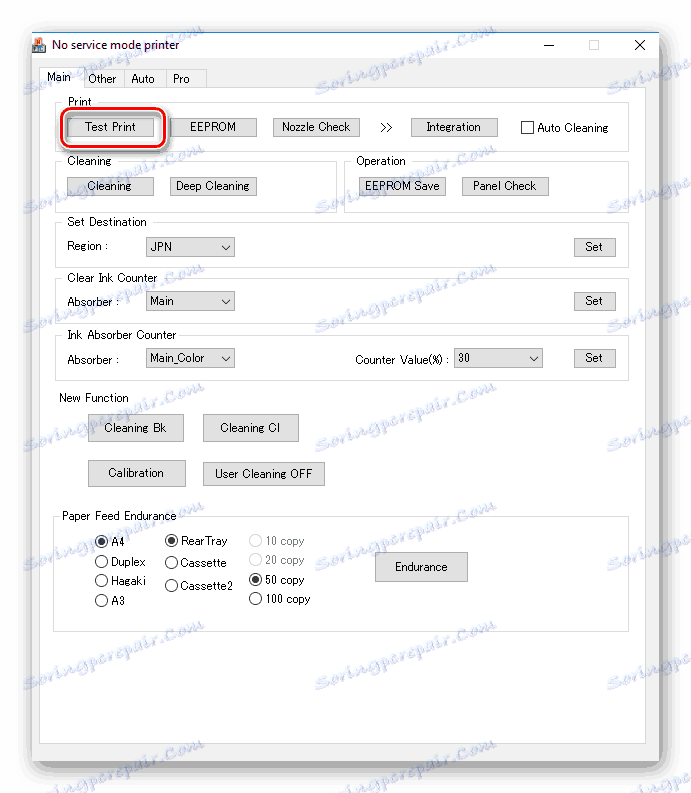 Тествайте отпечатването в сервизния инструмент