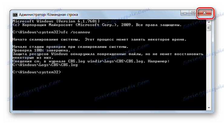 Затваряне на прозореца на командния прозорец в Windows 7