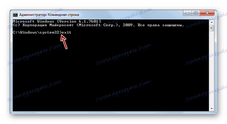 قم بإلغاء تنشيط الأداة المساعدة Bootrec.exe في سطر الأوامر في Windows 7