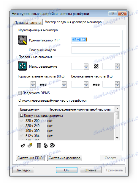 Резолюция и честота на дисплея в RivaTuner