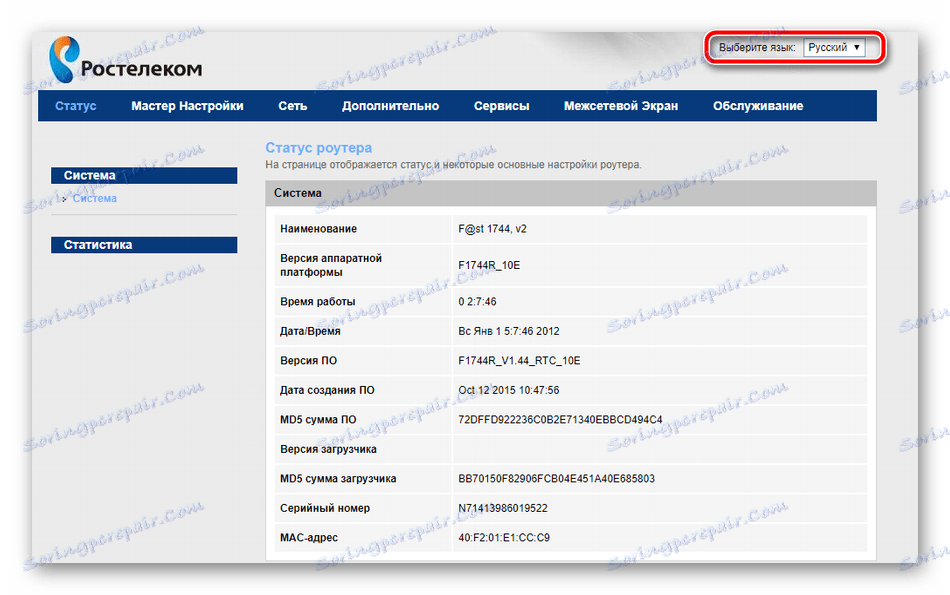 Odredite jezik web sučelja usmjerivača Rostelecom