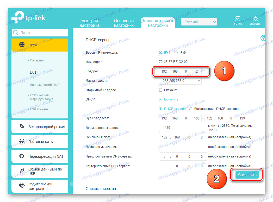Spreminjanje naslova usmerjevalnika TP-Link