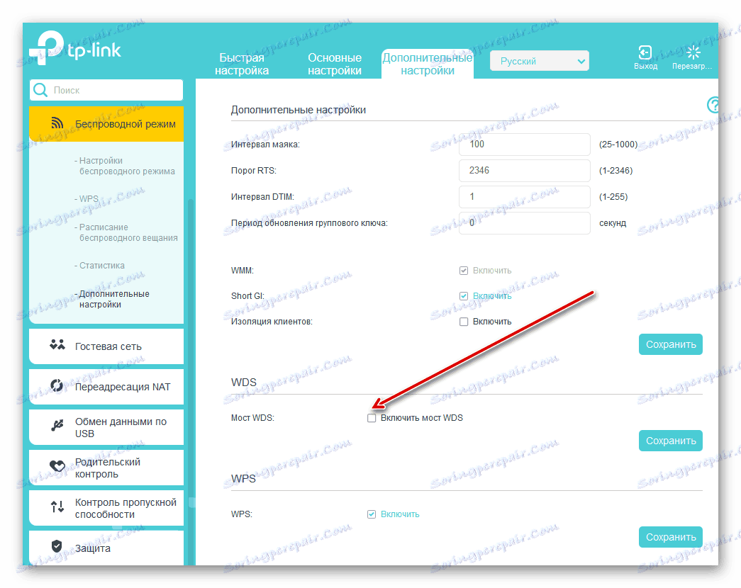 Omogočite most na usmerjevalniku TP-Link