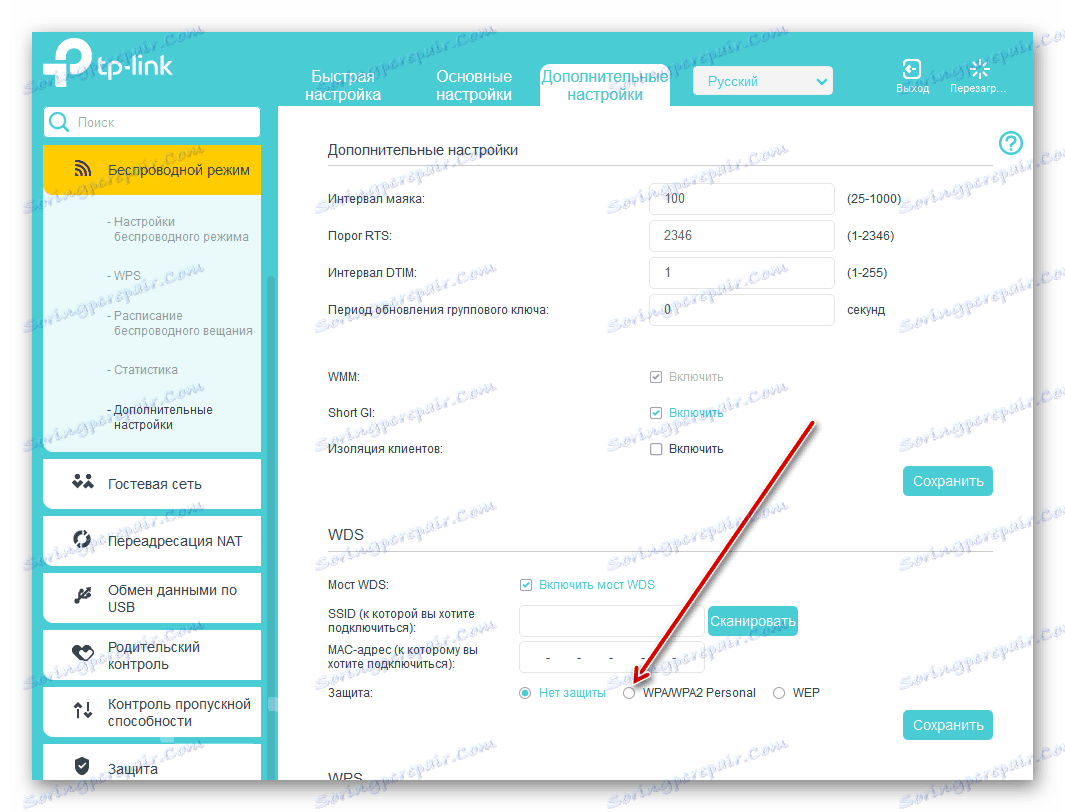 Zaščita mostov na usmerjevalniku TP-Link