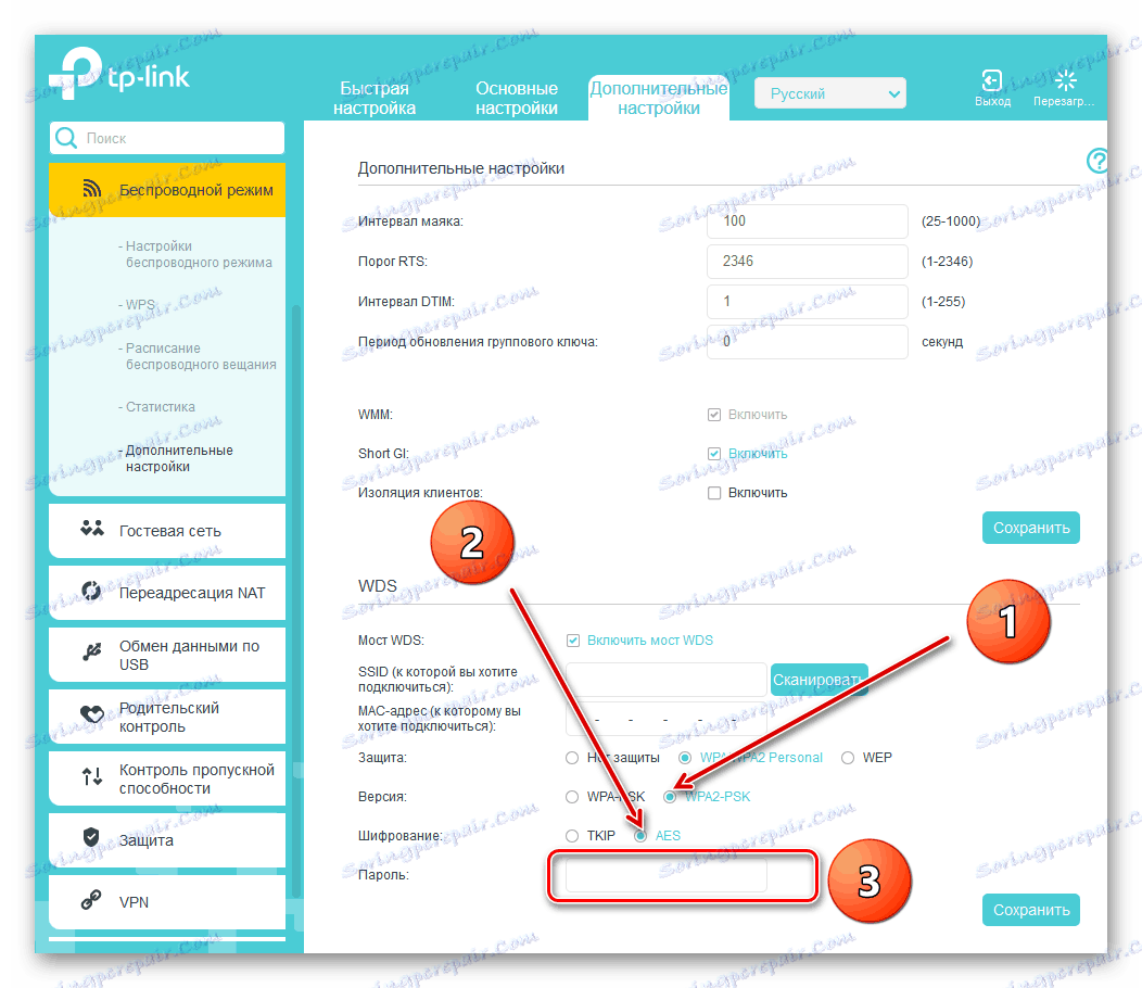 Nastavitev zaščite mostov na usmerjevalniku TP-Link