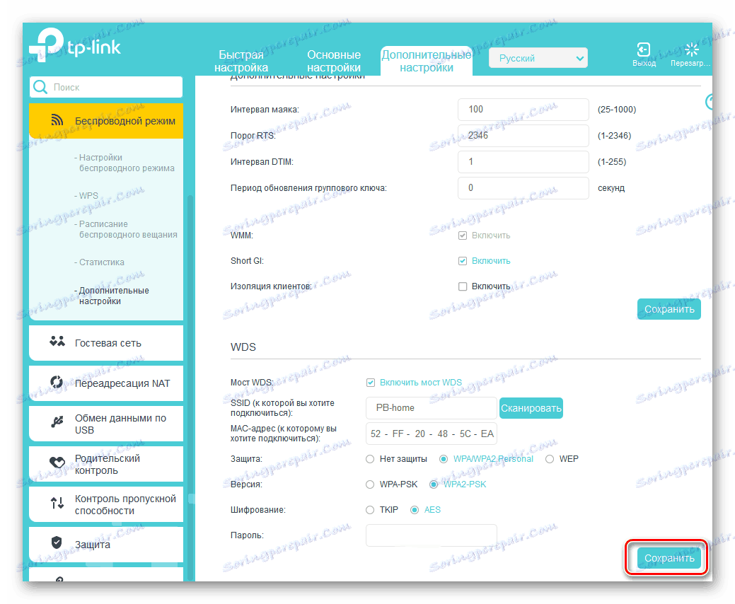 Shranjevanje parametrov mostu na usmerjevalniku TP-Link