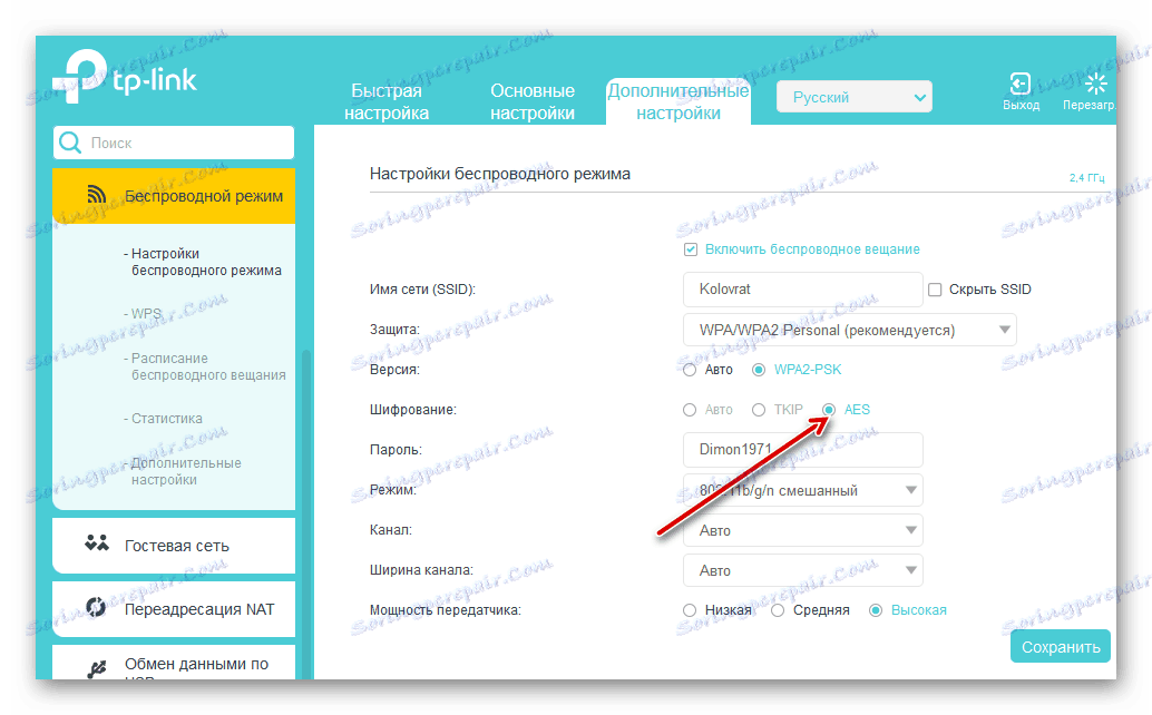 Tip šifriranja na usmerjevalniku TP-Link