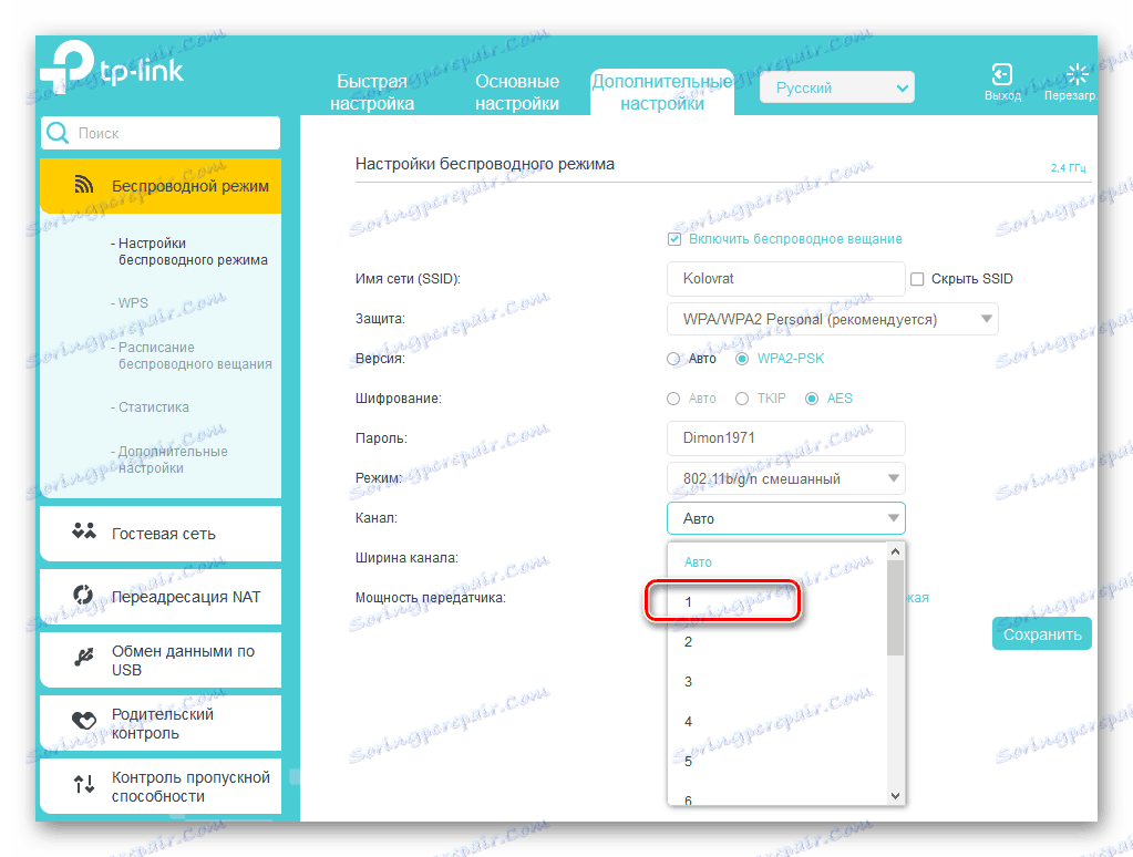 Izbira kanala na usmerjevalniku TP-Link