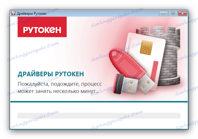 Процес на инсталиране на Rutoken драйвери за CryptoPro