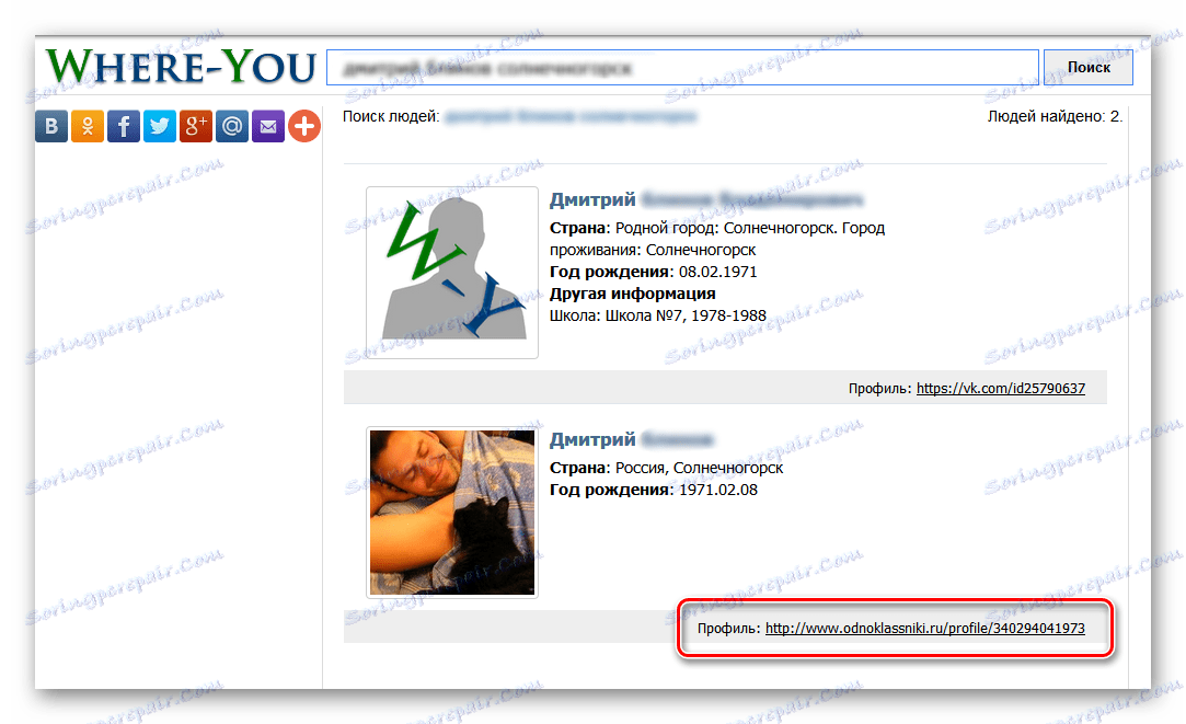 Результати пошуку на where-you.com