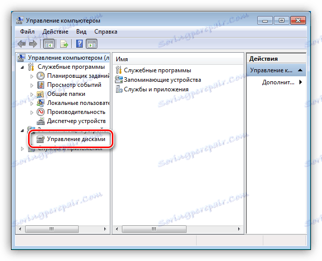 Перехід до управління дисками в Windows 7