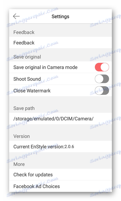 تنظیمات Camera Selfie