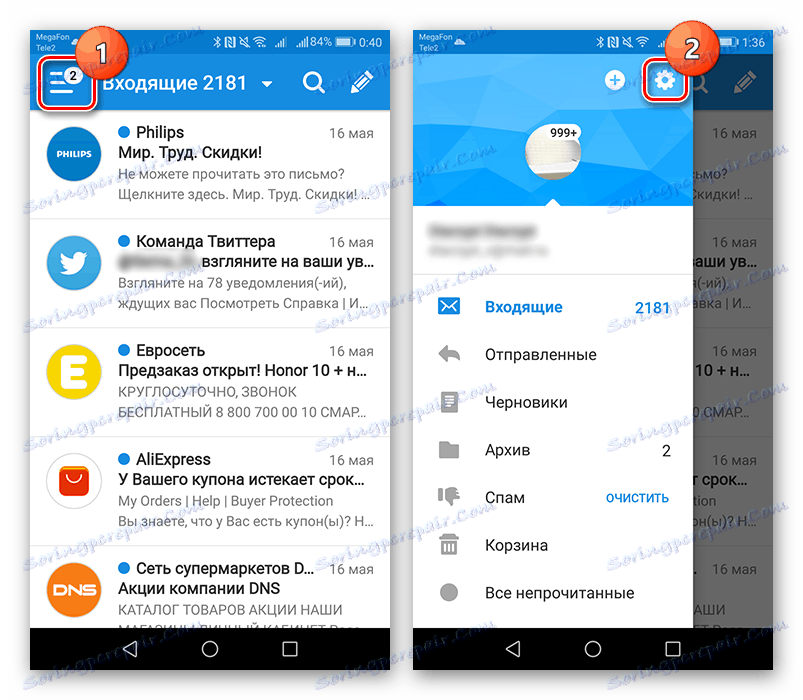 Отворете настройките в приложението Mail.Ru Mail