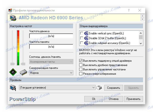 Overclocking video kartico v PowerStrip