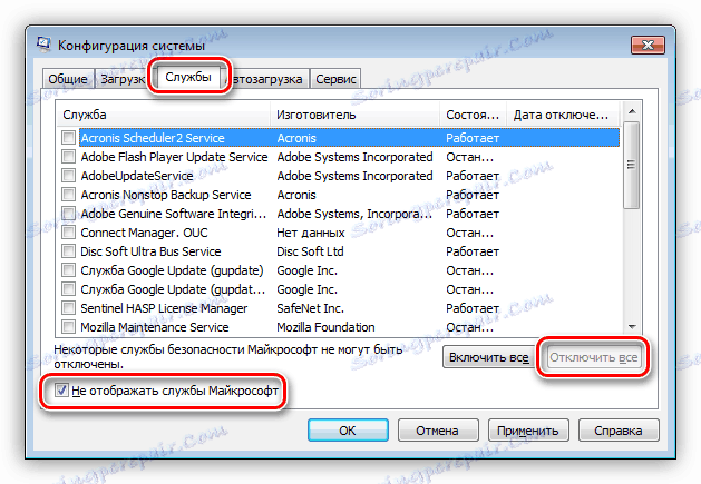 غیر فعال کردن همه خدمات از توسعه دهندگان شخص ثالث در ضربه محکم و ناگهانی پیکربندی سیستم ویندوز 7