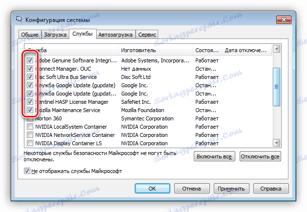 نیمی از خدمات شخص ثالث را با بوت تمیز ویندوز 7 فعال کنید