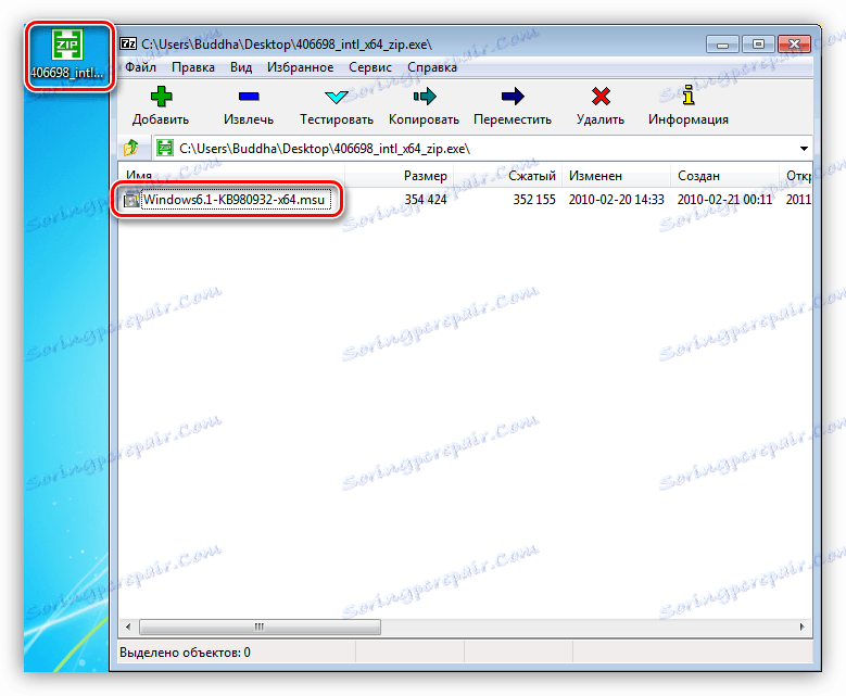 آرشیو حاوی ابزار برای به طور خودکار خطای 0x0000003b را در ویندوز 7 رفع می کند