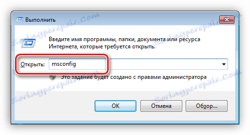 در سیستم عامل ویندوز 7 از خط Run استفاده کنید