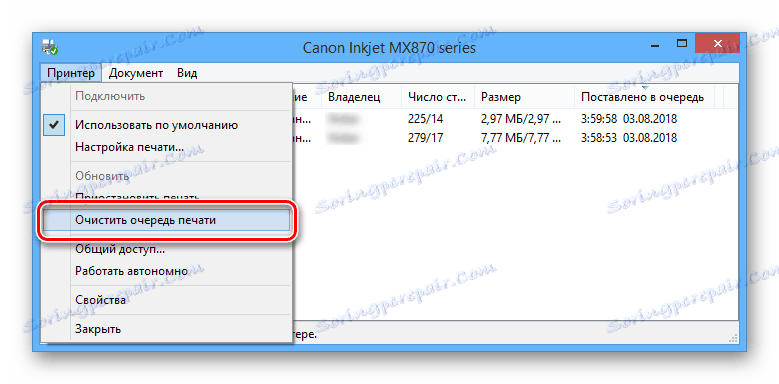 Очищення черги друку в ОС Windows