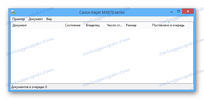 Успішно очищена чергу друку в ОС Windows