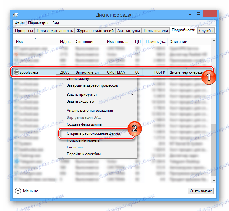 Spoolsv exe ошибка приложения windows xp память не может быть read