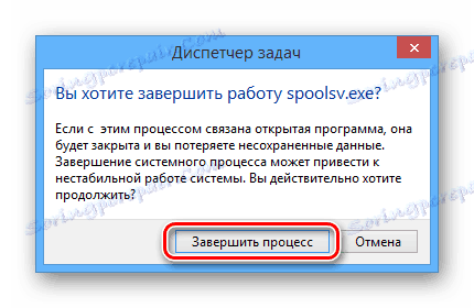 Spoolsv exe ошибка приложения windows xp память не может быть read