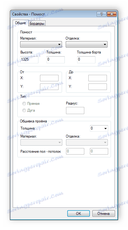 إنشاء سقالة StairCon