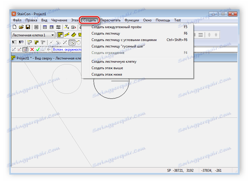 إنشاء السلالم والطوابق StairCon