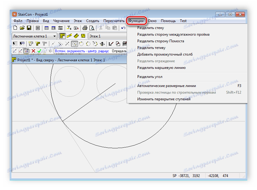 ميزات إضافية من StairCon