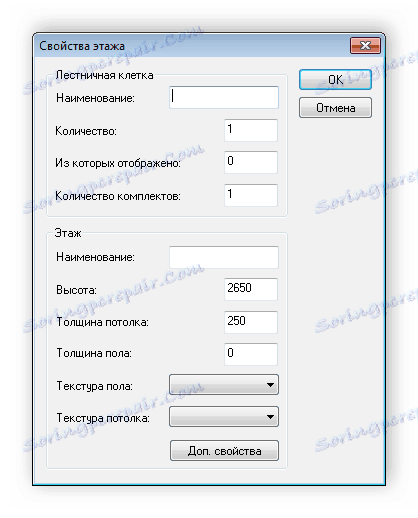 خصائص الكلمة StairCon