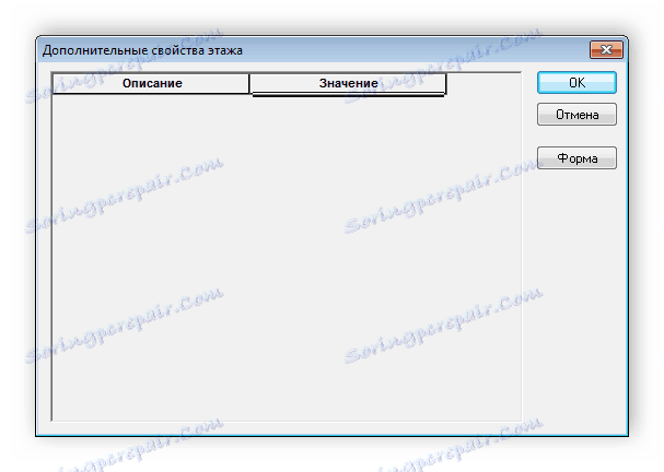 خصائص إضافية من الطابق StairCon