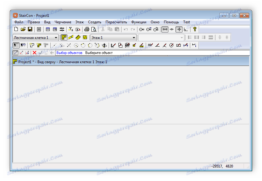 مساحة العمل في برنامج StairCon