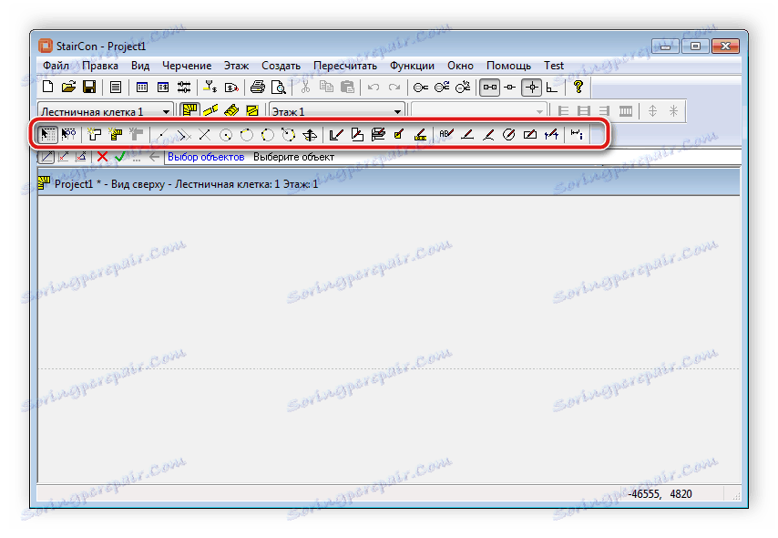 أدوات الرسم StairCon