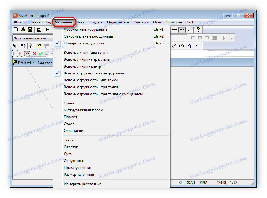القائمة المنبثقة رسم StairCon