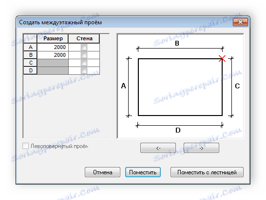 إنشاء فتح interfloor StairCon