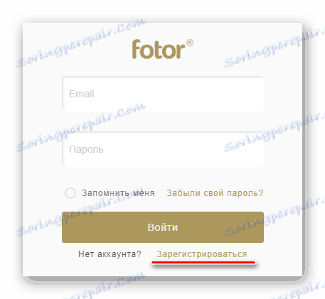 Създаване на профил в "Фотозор"