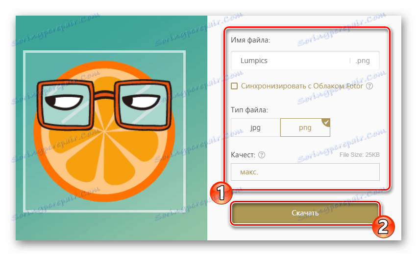 Изтегляне на готовото изображение от онлайн редактора Fotor