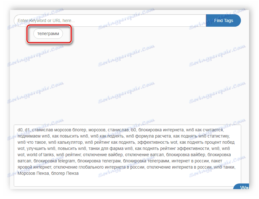 Получаване на резултати от BetterWayToWeb