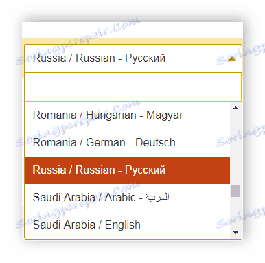 حدد البلد واللغة في أداة KeyWord