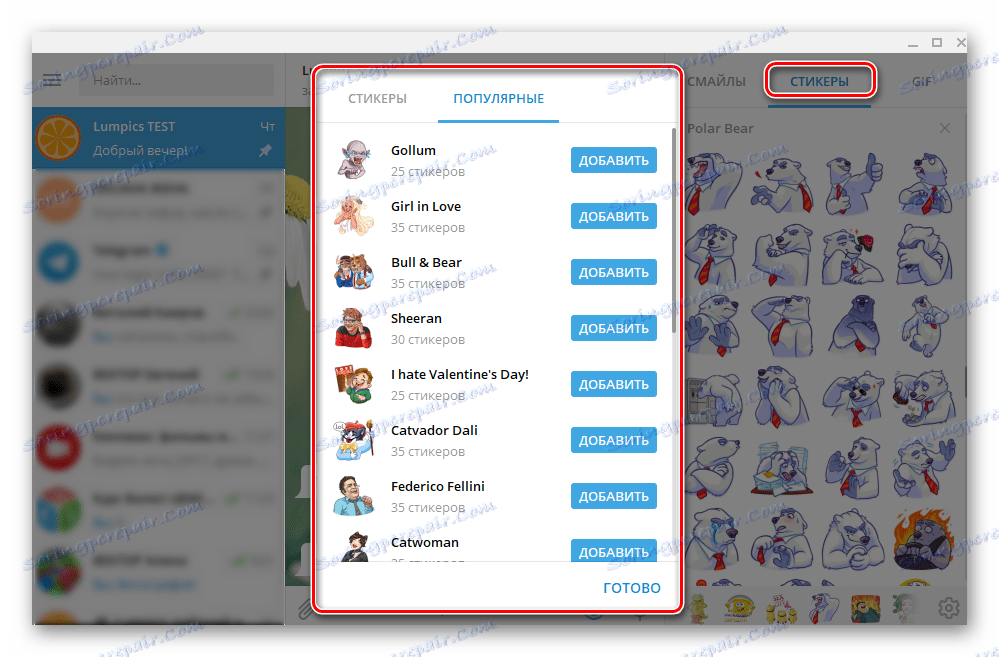 Telegram pro Windows přidává balíčky samolepek
